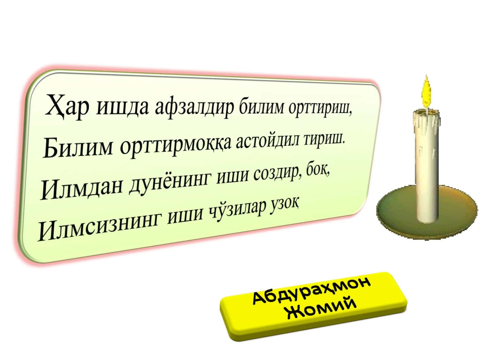TEXNOGEN RISK VA TEXNIK TIZIMLAR ISHONCHLILIGI FANIDAN MA’RUZA MASHG’ULOTI 1