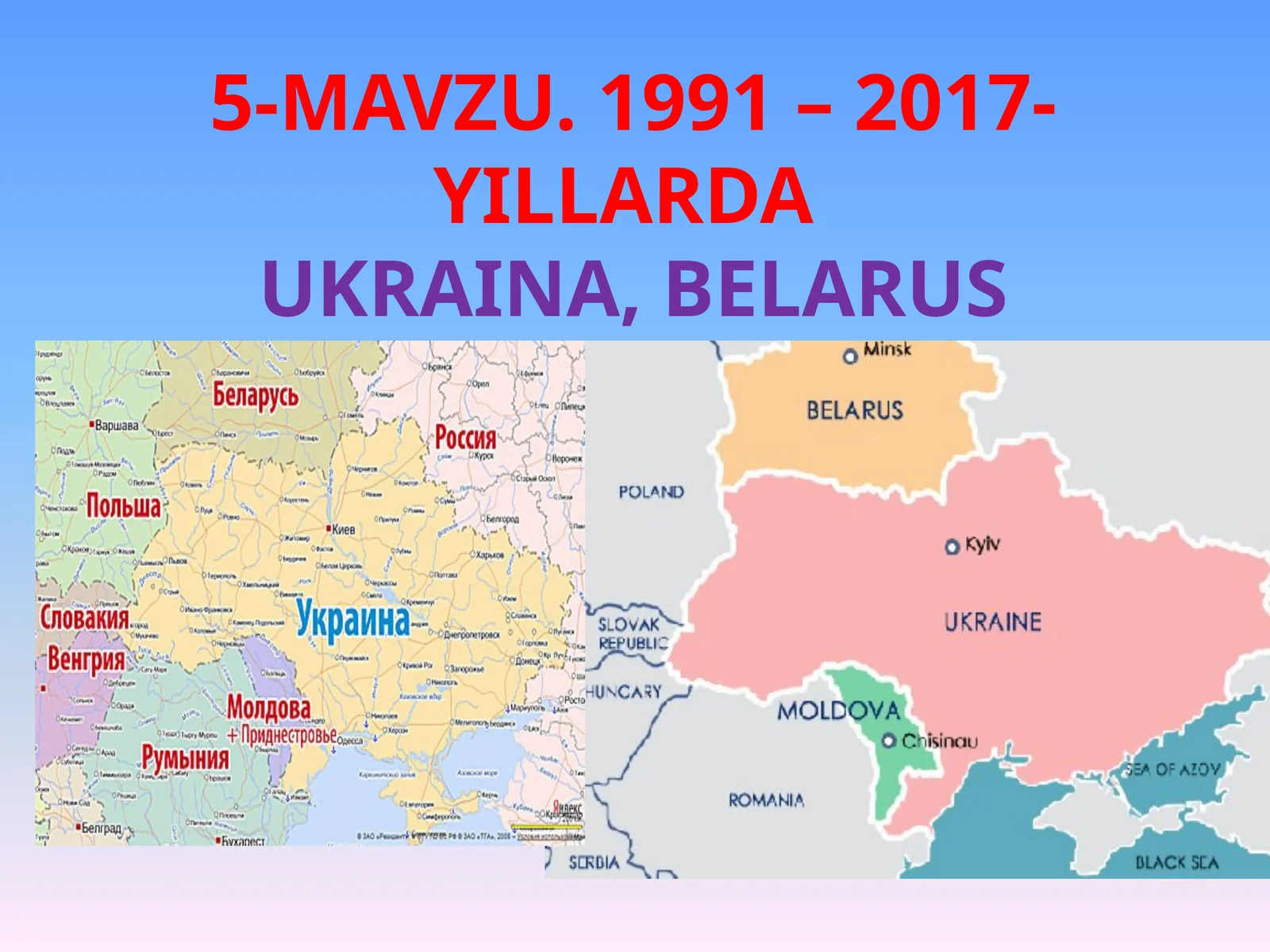 MAVZU. 1991 – 2017-YILLARDA 1