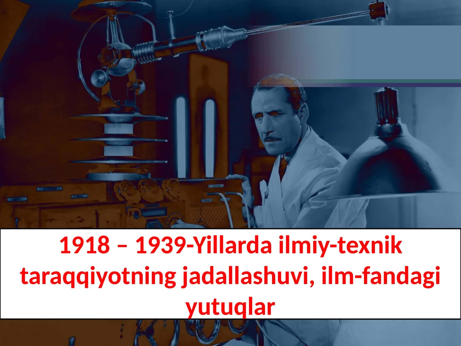 1918 – 1939-Yillarda ilmiy-texnik taraqqiyotning jadallashuvi, ilm-fandagi yutuqlar 1