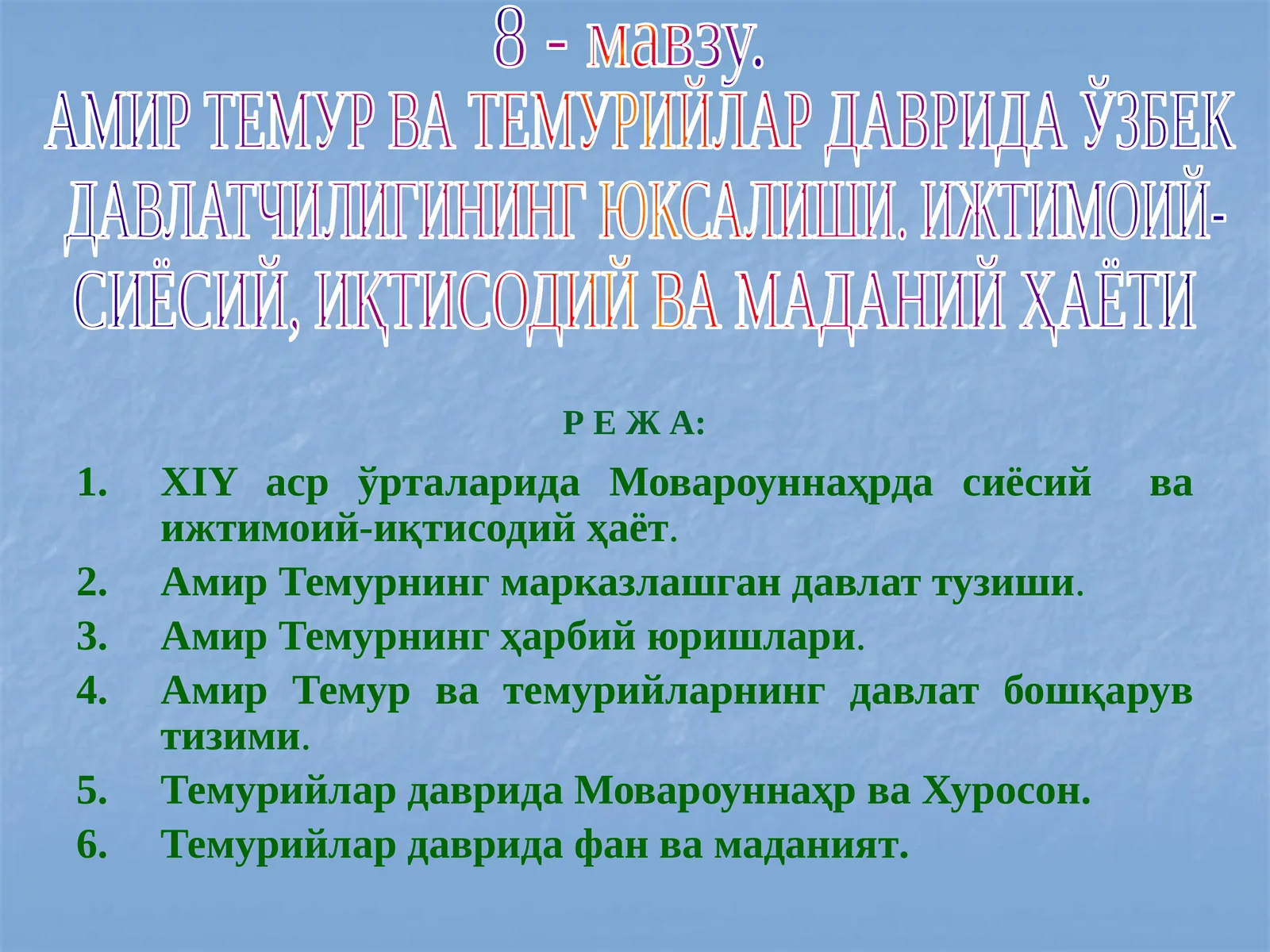 Preview 1