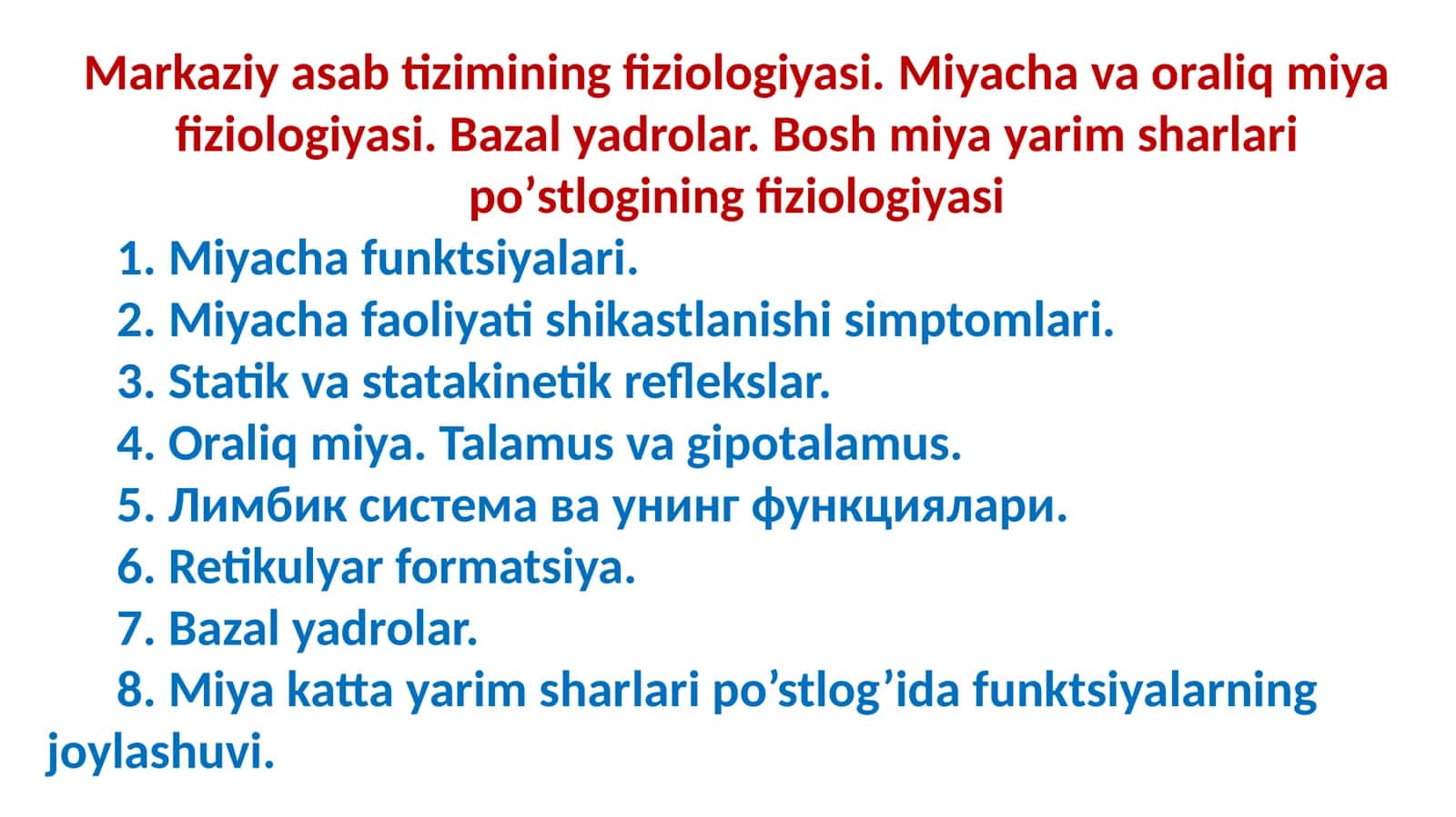 Markaziy asab tizimining fiziologiyasi 1