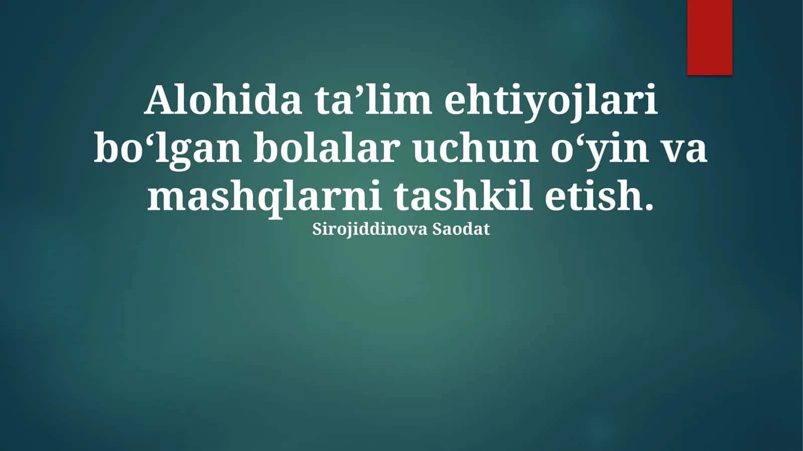 Alohida ta’lim ehtiyojlari bо‘lgan bolalar uchun о‘yin va mashqlarni tashkil etish 1