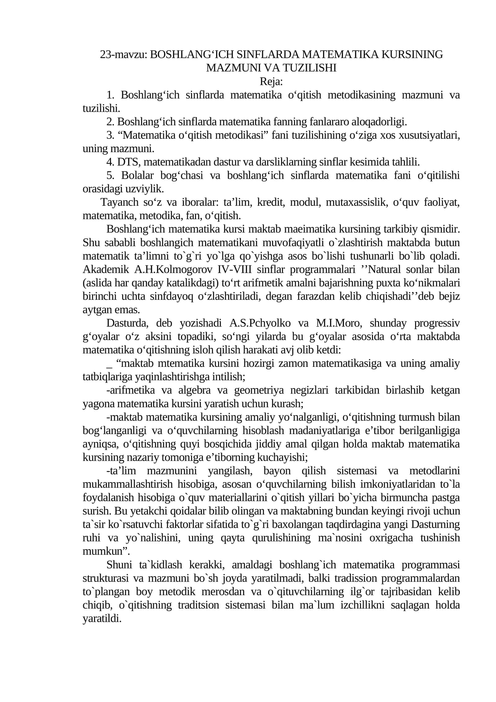 BOSHLANG‘ICH SINFLARDA MATEMATIKA KURSINING MAZMUNI VA TUZILISHI 1