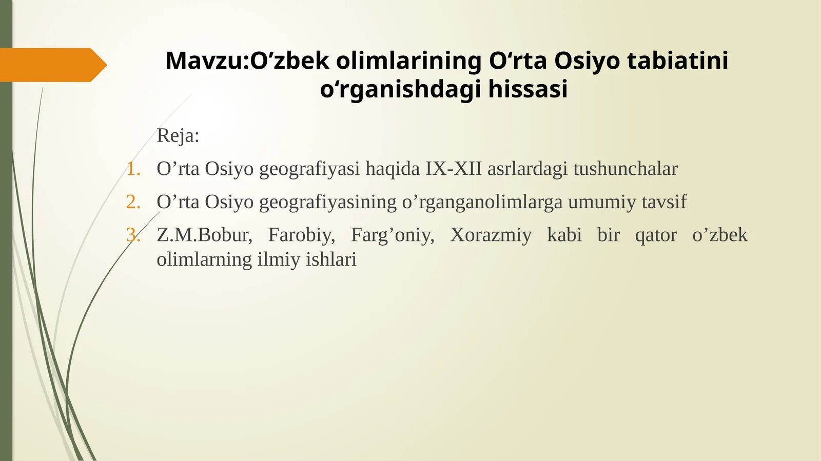 Oʻzbek olimlarining Oʻrta Osiyo oʻrganishdagi hissasi 1