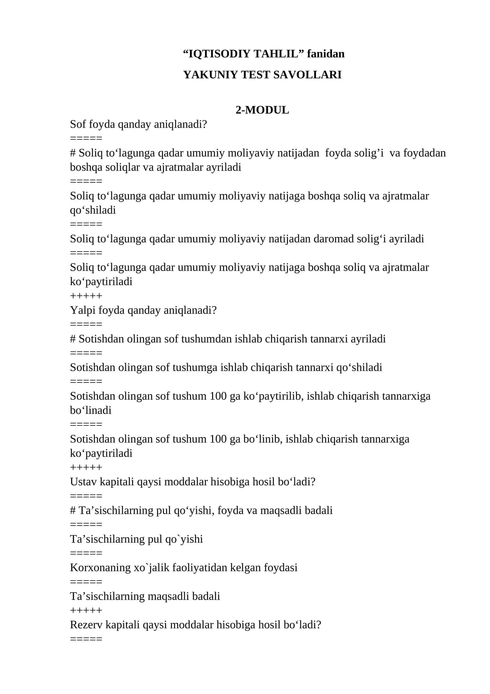 IQTISODIY TAHLIL fanidan YAKUNIY TEST SAVOLLARI 2-MODUL 1