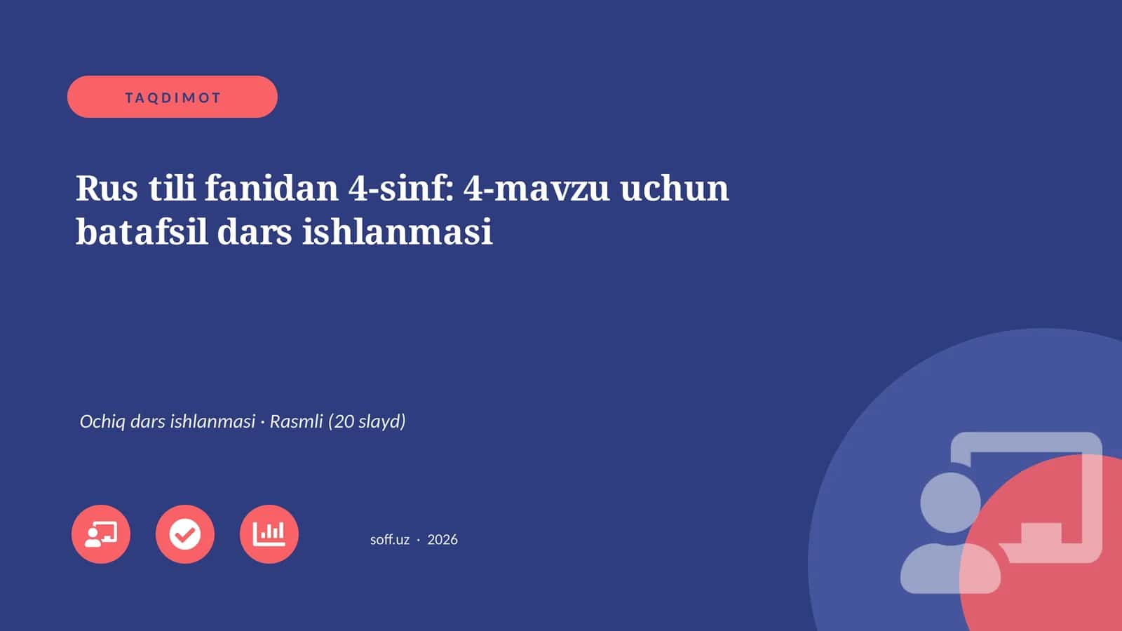 Rus tili fanidan 4-sinf: 4-mavzu uchun batafsil dars ishlanmasi 1