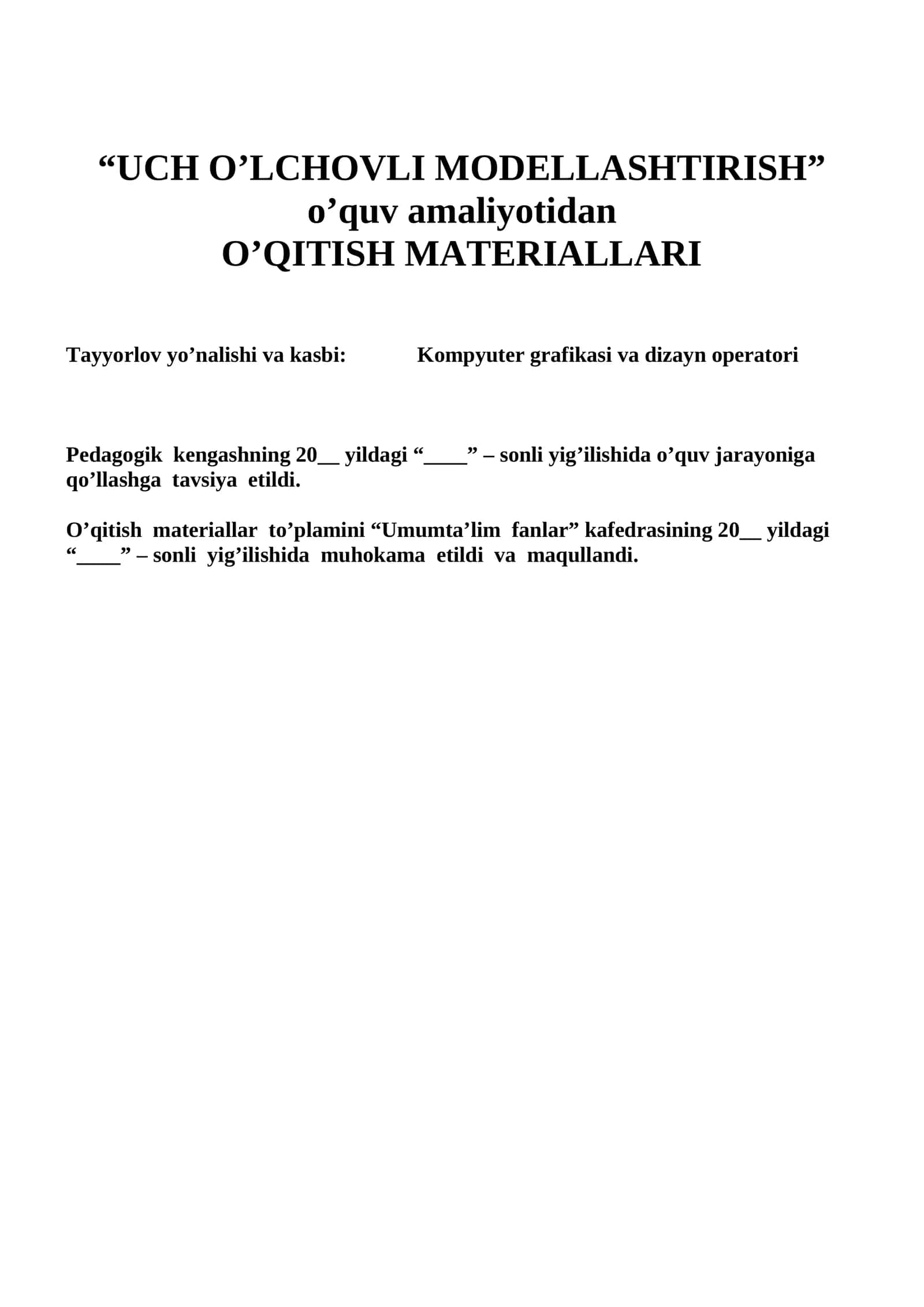 “UCH O’LCHOVLI MODELLASHTIRISH”  o’quv amaliyotidan O’QITISH MATERIALLARI 1