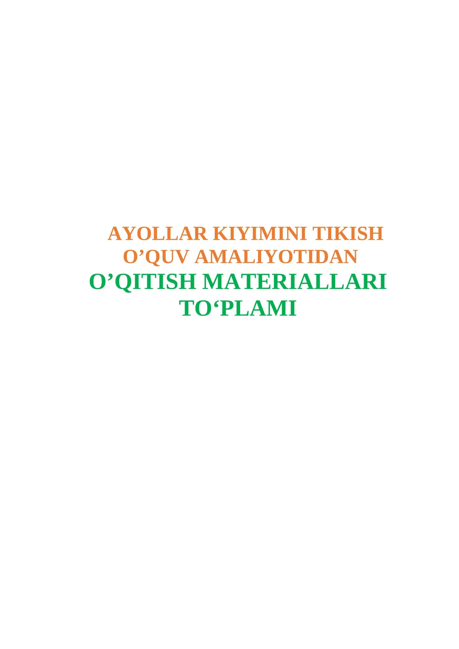 Ayollar kiyimini tikish o'quv amaliyoti 1
