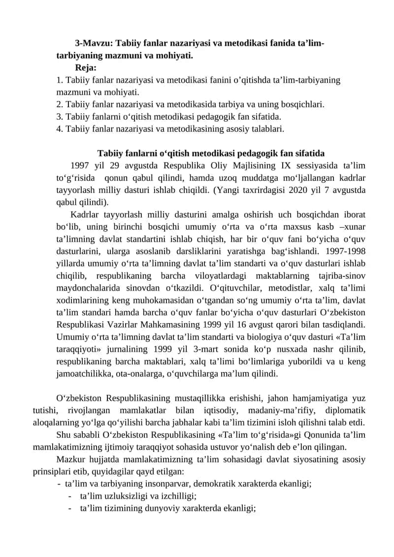 Tabiiy fanlar nazariyasi va metodikasi fanida ta’lim-tarbiyaning mazmuni va mohiyati 1