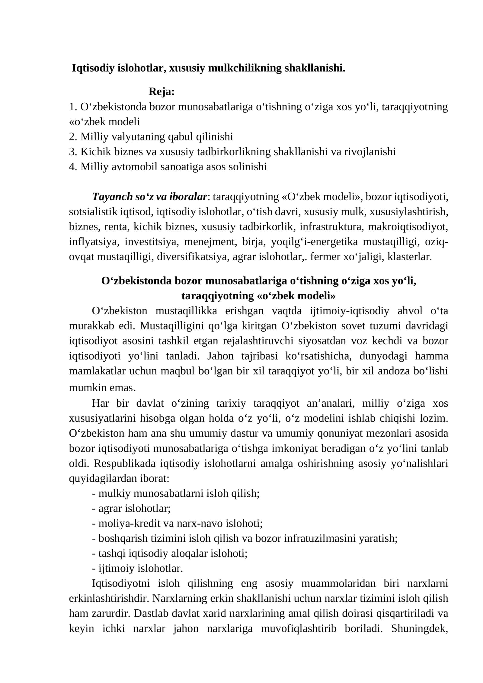 Iqtisodiy islohotlar, xususiy mulkchilikning shakllanishi 1