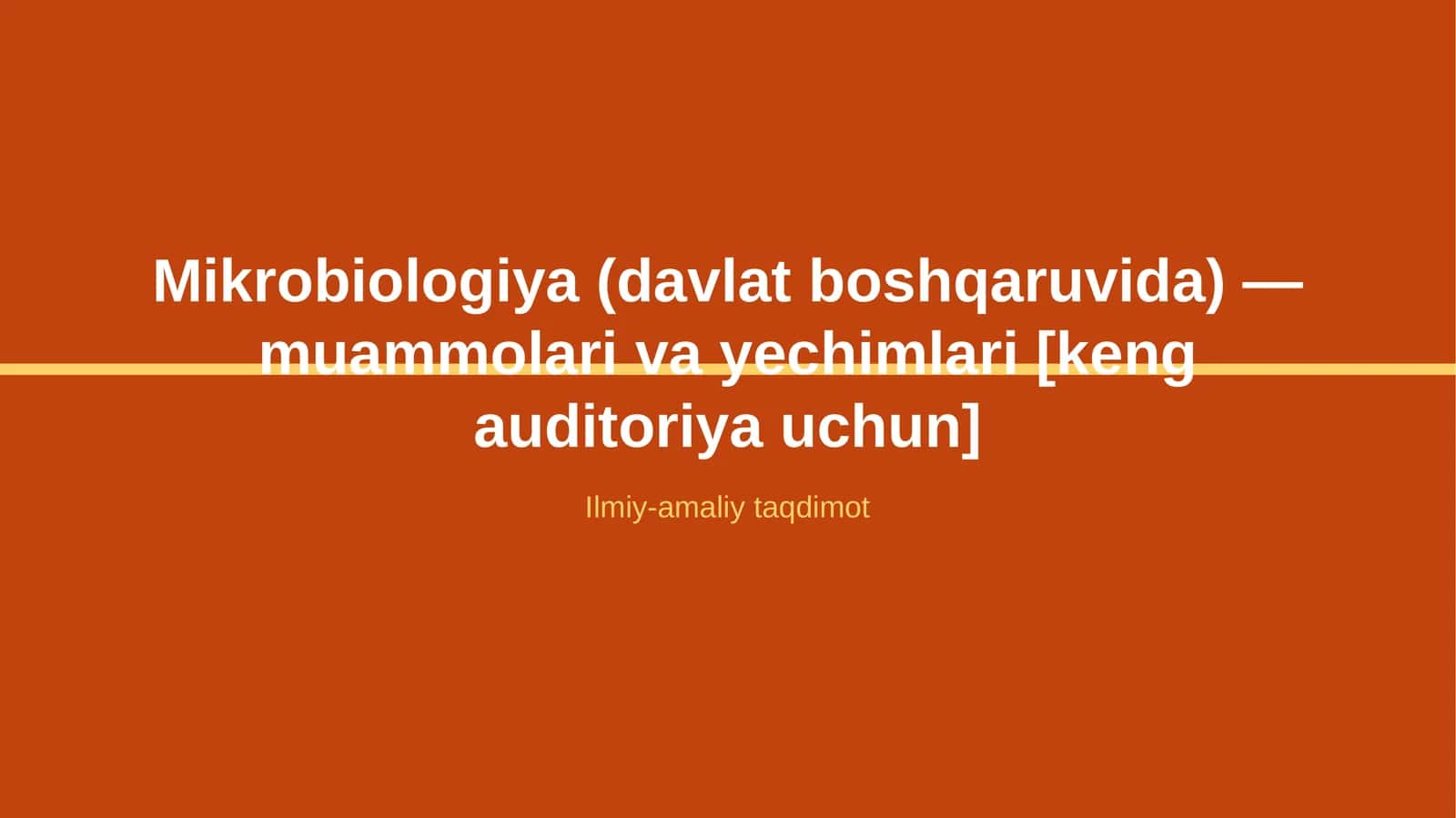 Mikrobiologiya (davlat boshqaruvida) — muammolari va yechimlari [keng auditoriya uchun] 1