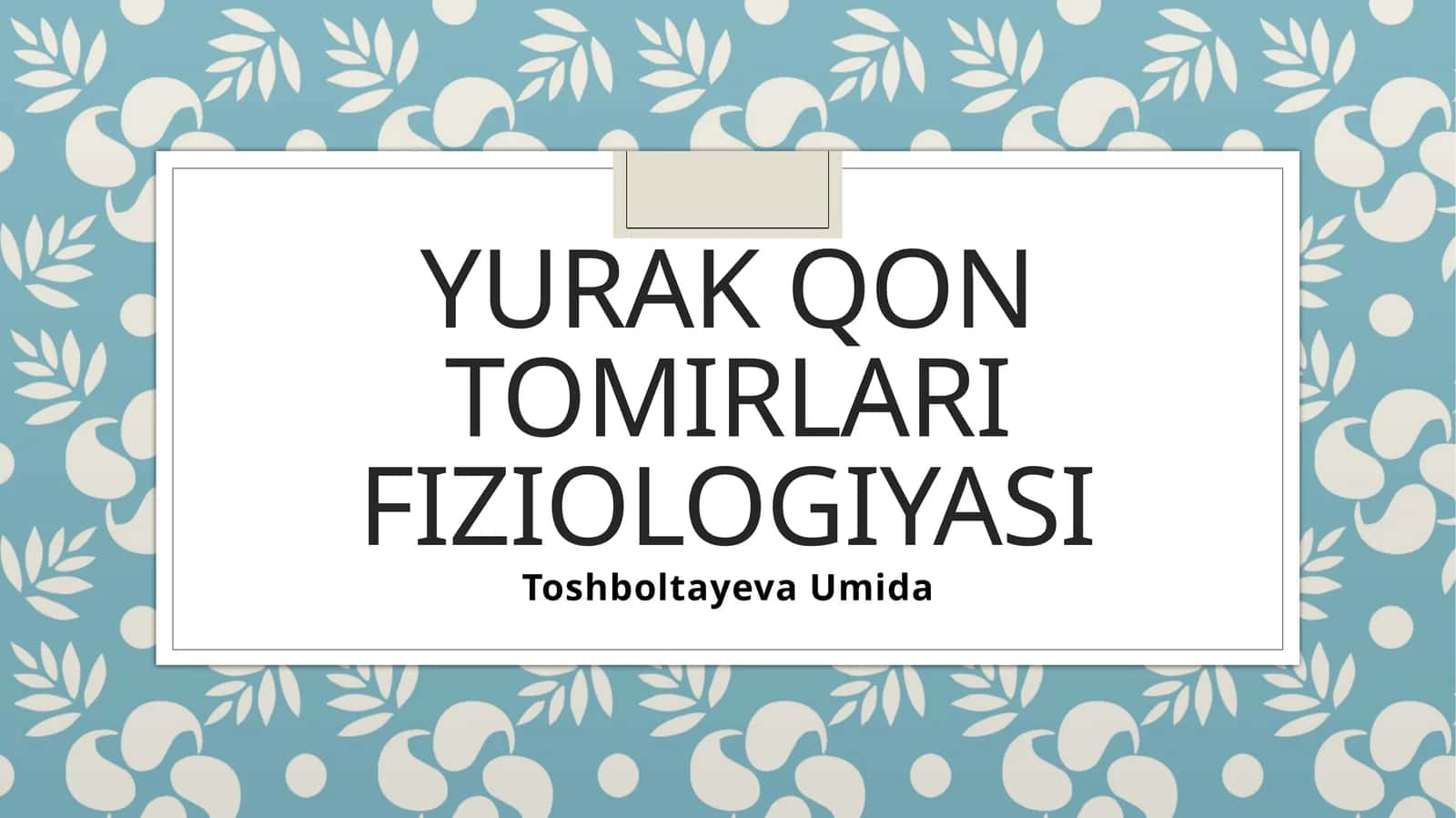 Yurak qon tomirlari fiziologiyasi 1