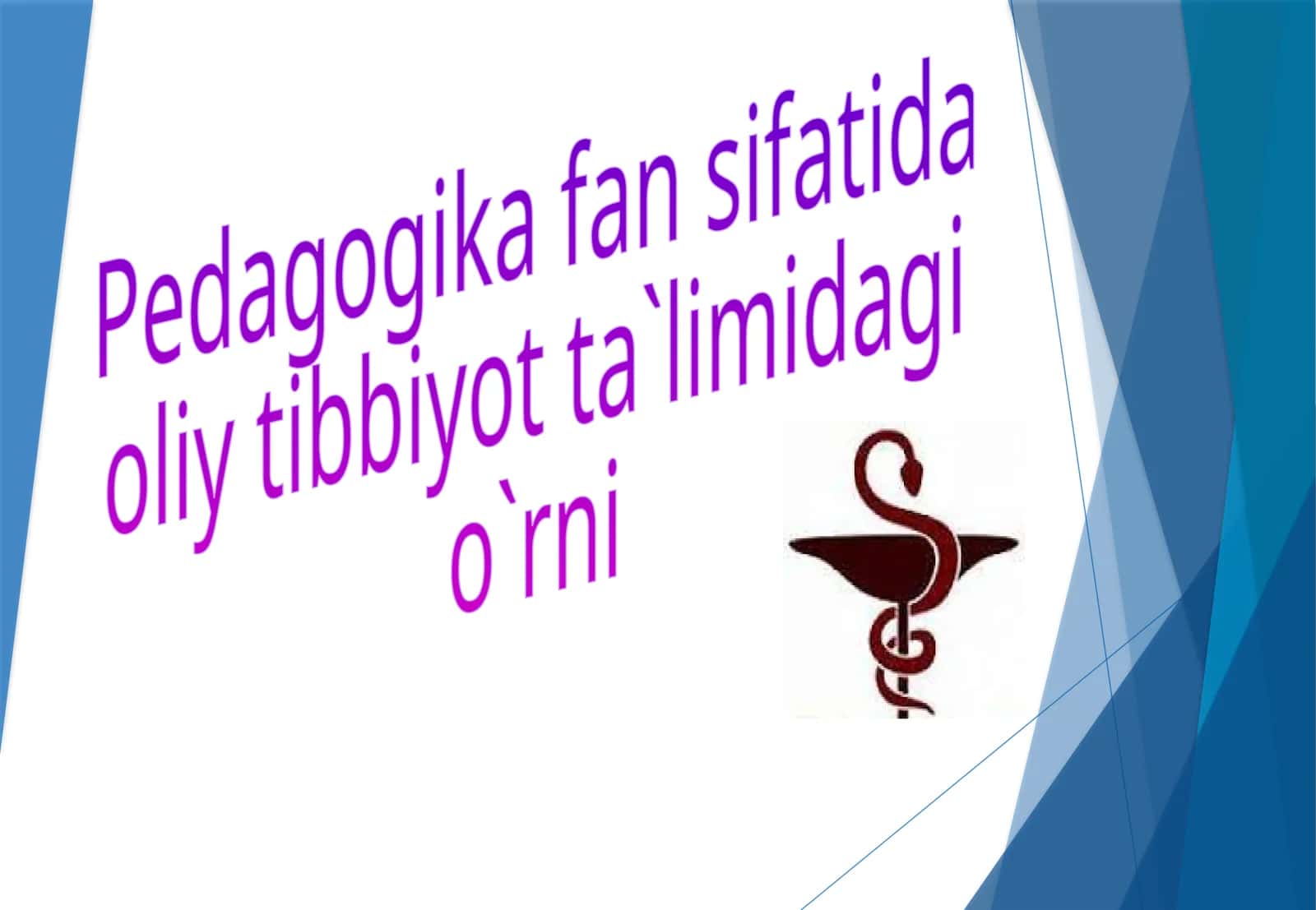 Pedagogikafansifatida oliytibbiyotta`limidagi o`rni 1