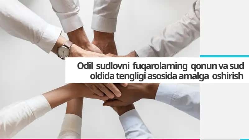 Odil  sudlovni  fuqarolarning  qonun va sud oldida tengligi asosida amalga  oshirish 1