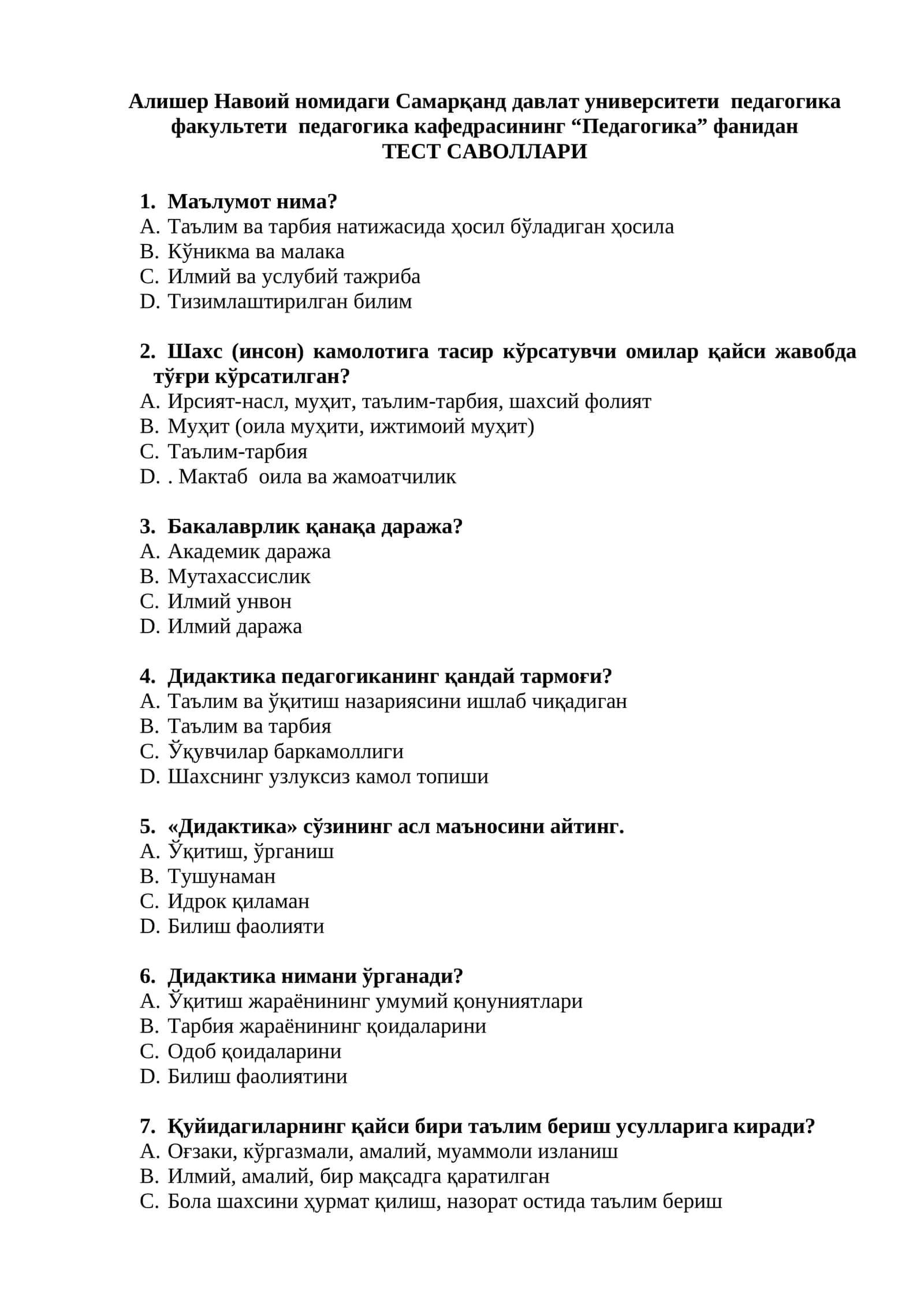 Педагогика фани тест саволлари 1