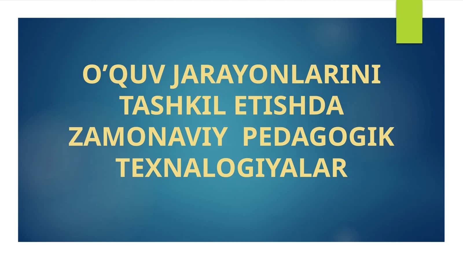 O’quv jarayonlari ini tashkilotishda zamonaviy pedagogik texnologiyalar 1