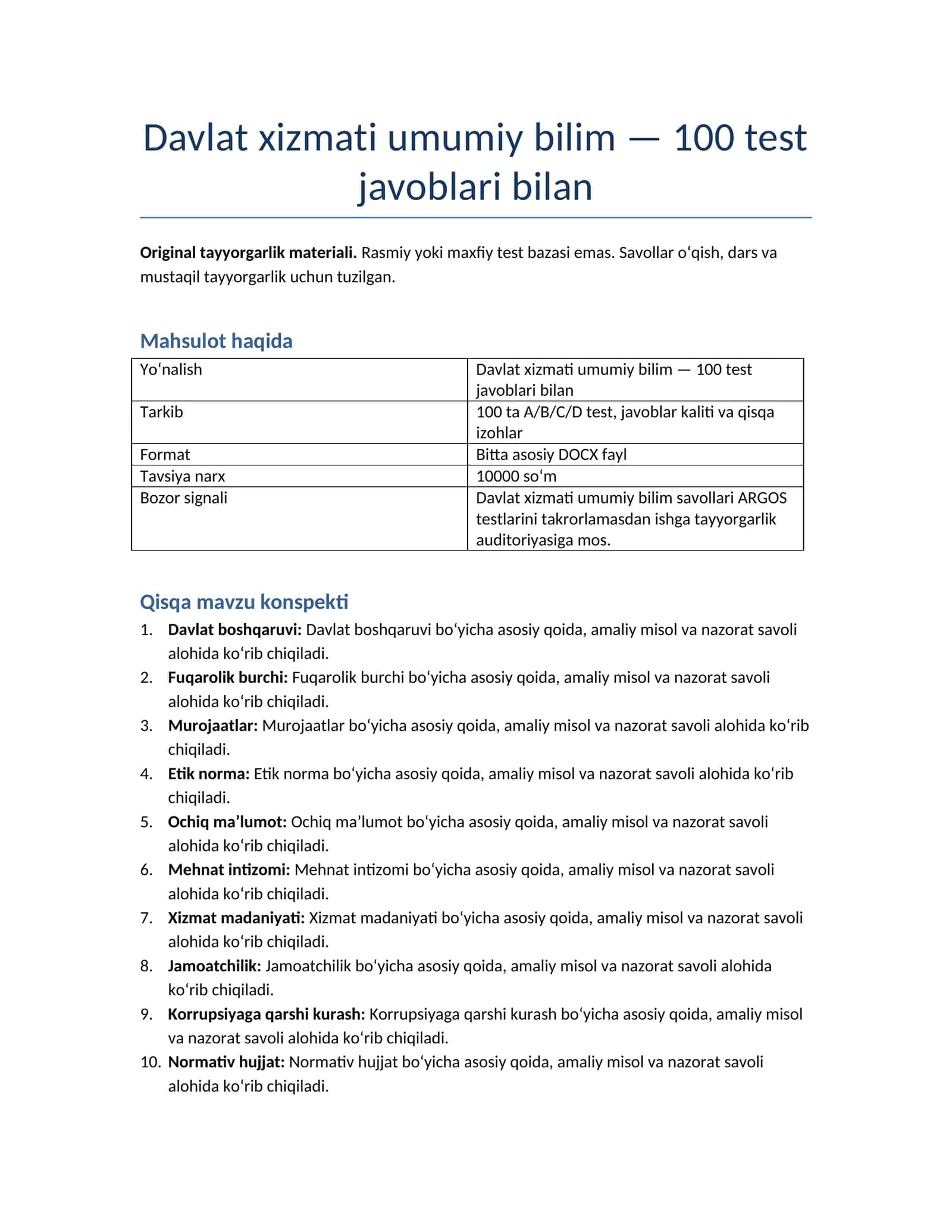 Davlat xizmati umumiy bilim — 100 test javoblari bilan 1