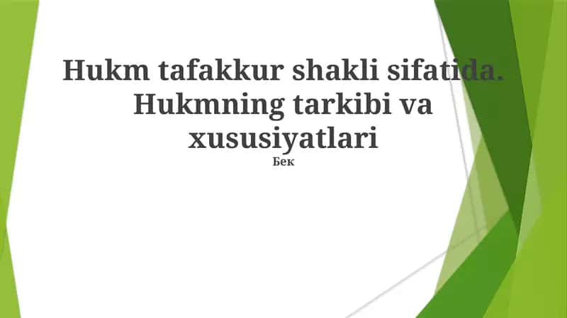 Hukm tafakkur shakli sifatida. Hukmning tarkibi va xususiyatlari 1