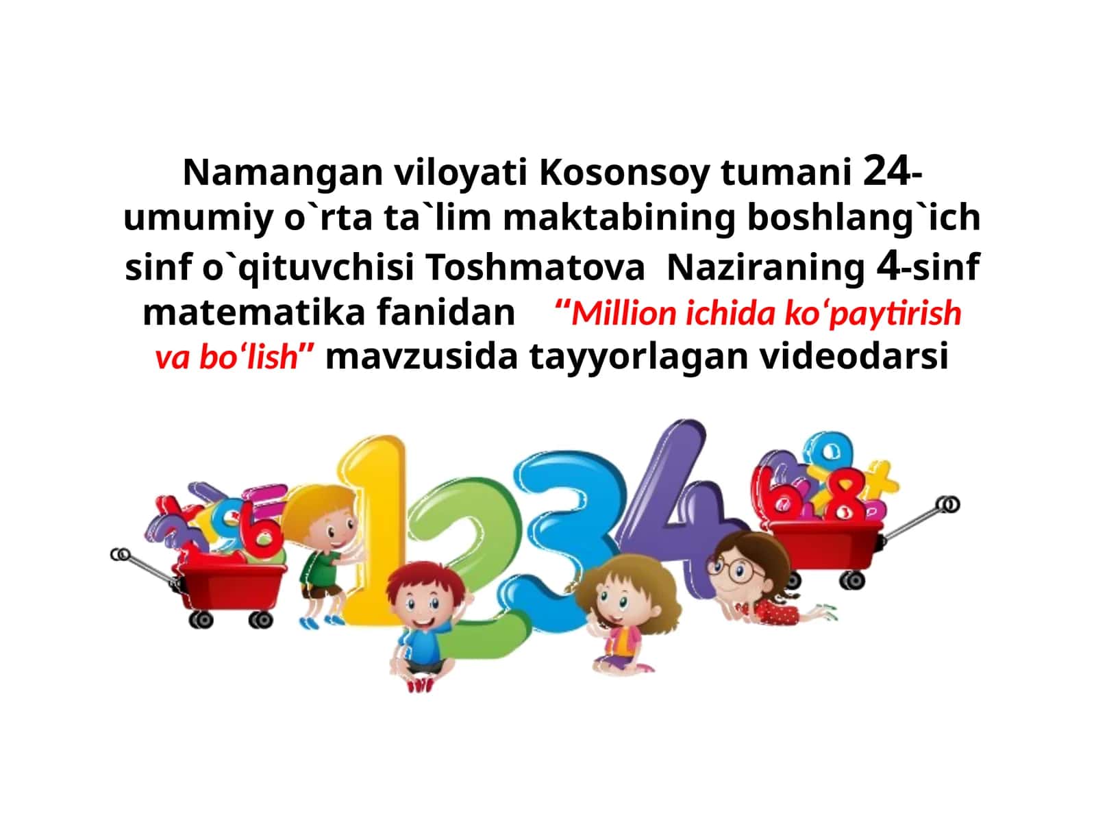 Millionichidako‘paytirishvabo‘lish 1