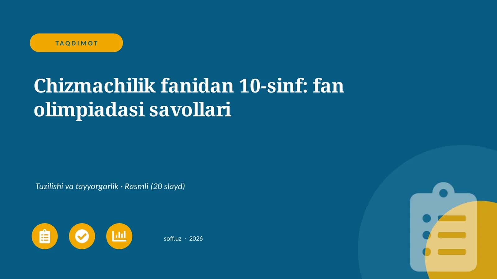 Chizmachilik fanidan 10-sinf: fan olimpiadasi savollari 1