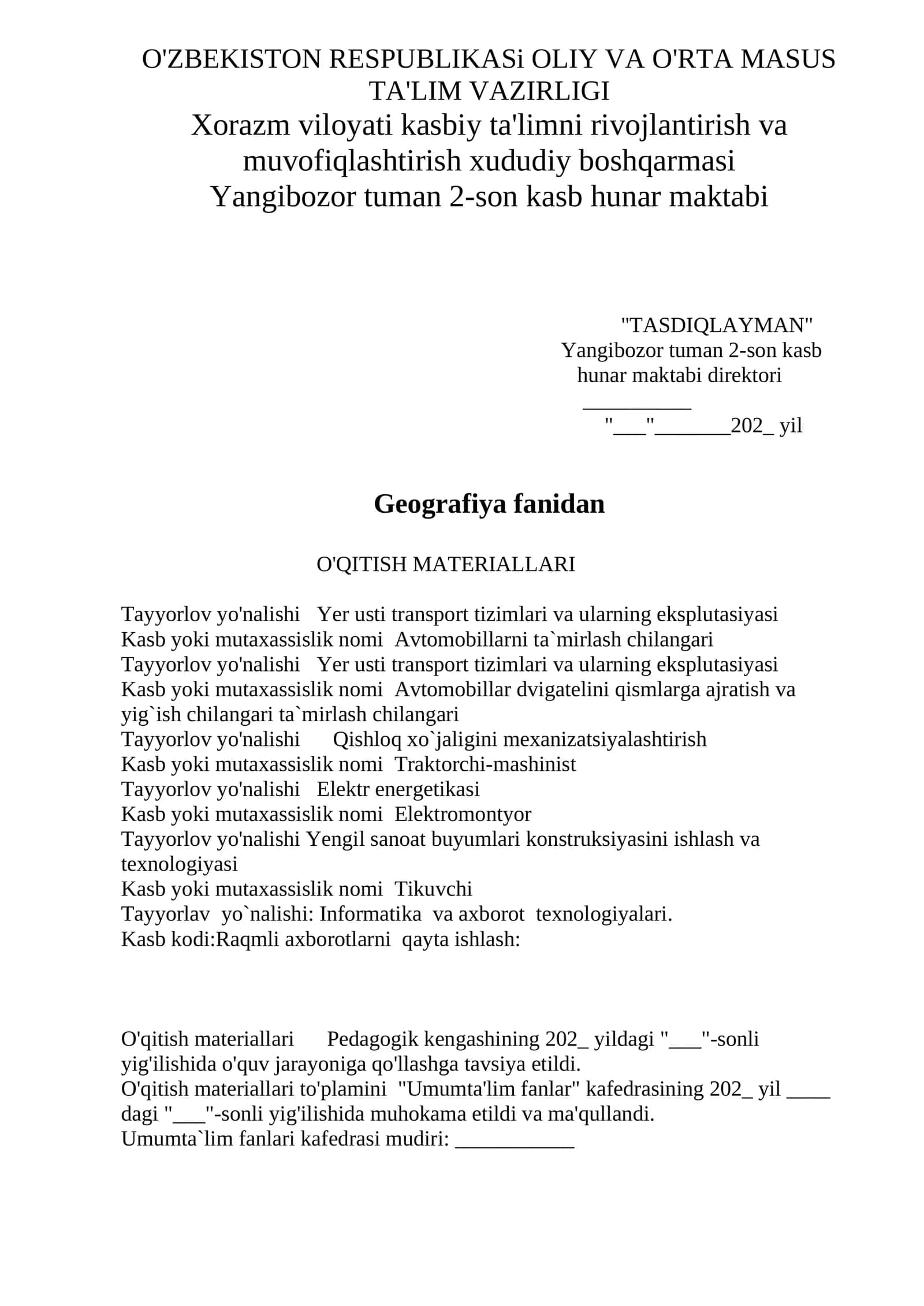 Geografiya fanidan o'qitish materiallari to'plami 1