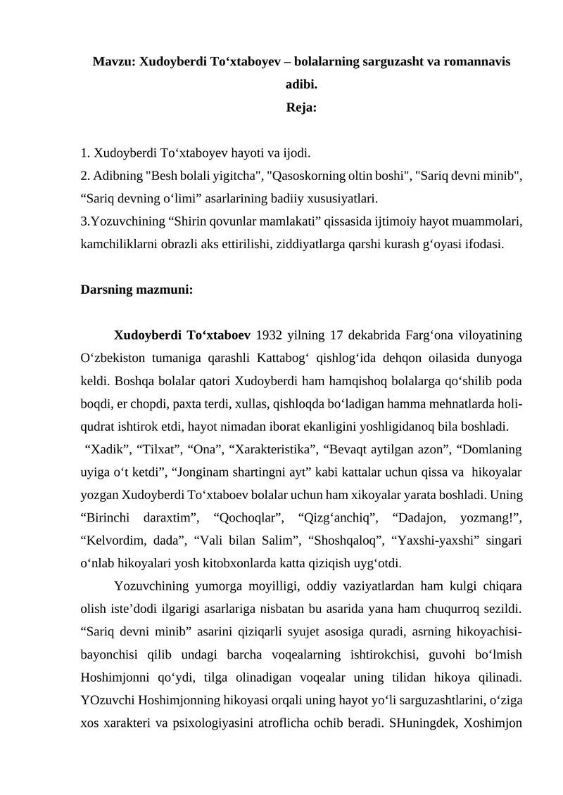 Preview 1