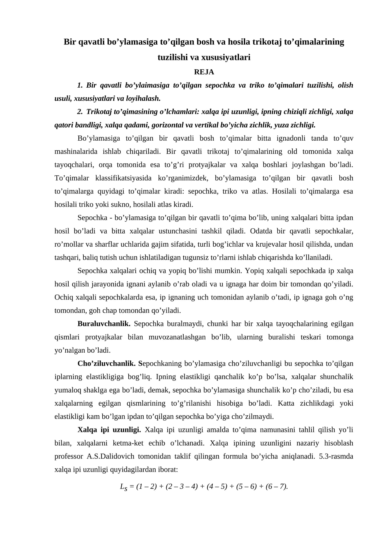 Bir qavatli bo’ylamasiga to’qilgan bosh va hosila trikotaj to’qimalarining tuzilishi va xususiyatlari 1