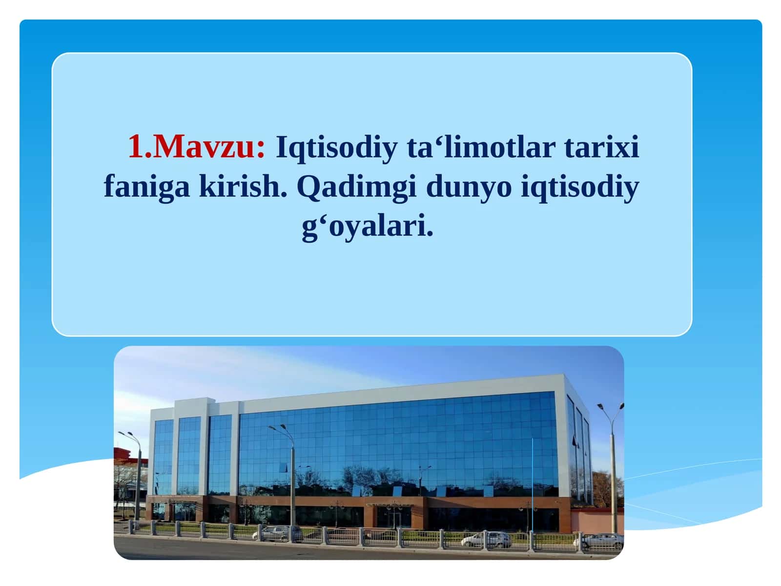 Iqtisodiy ta‘limotlarni tarixi faniga kirish 1