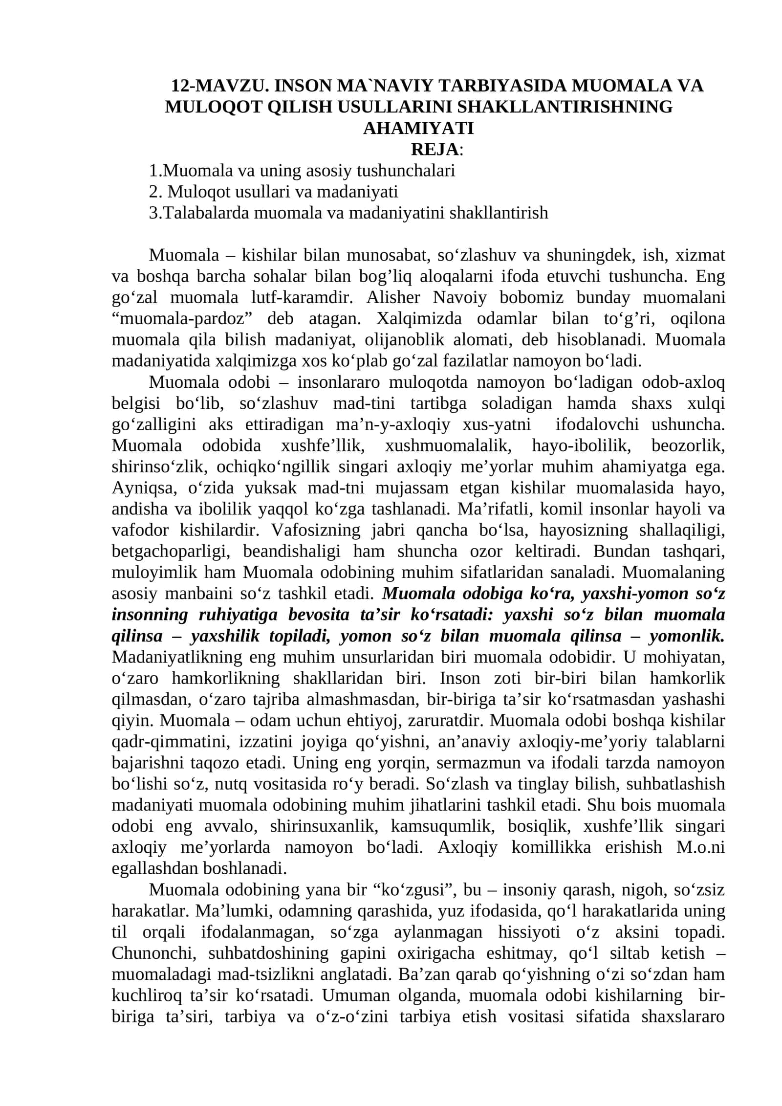 INSON MA`NAVIY TARBIYASIDA MUOMALA VA MULOQOT QILISH USULLARINI SHAKLLANTIRISHNING AHAMIYATI 1