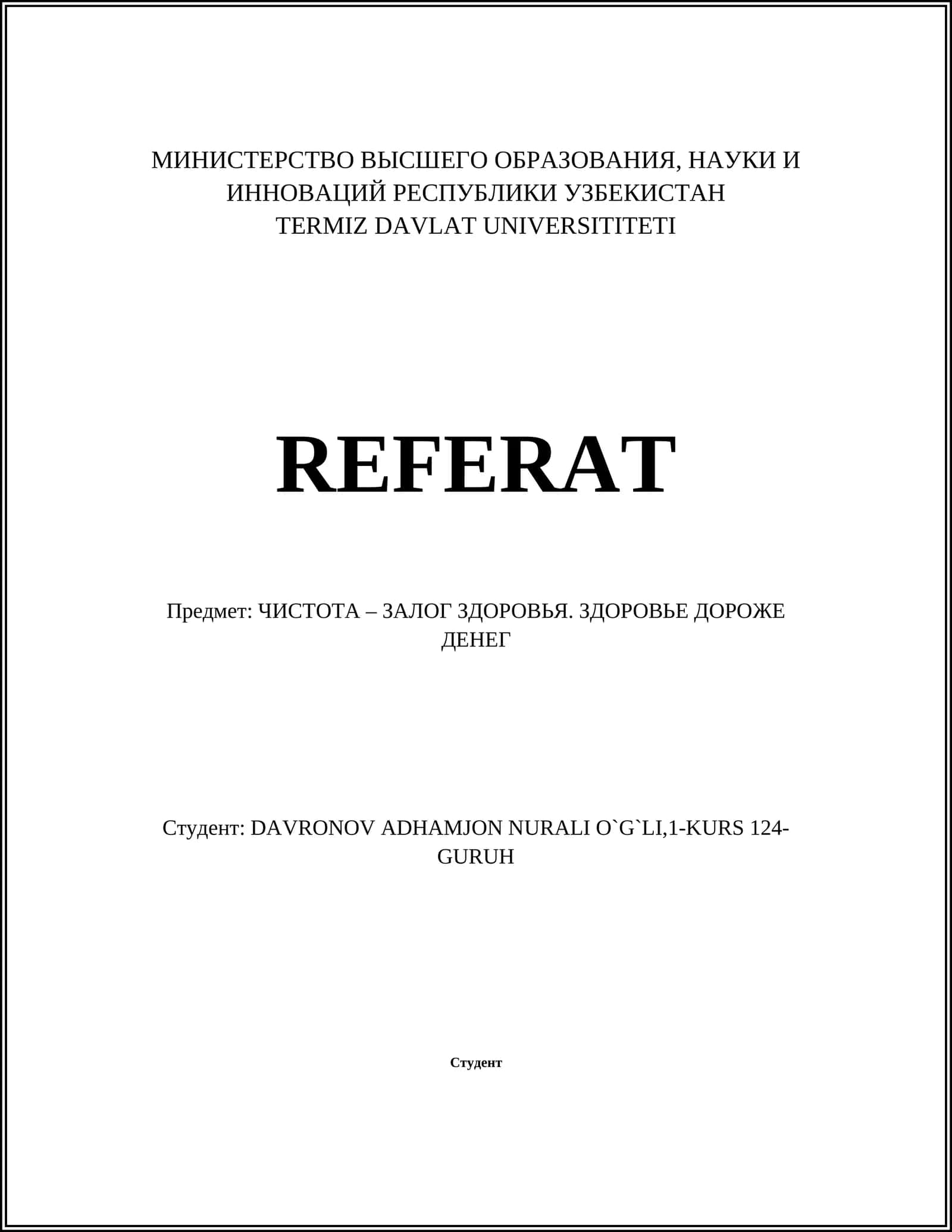 ЧИСТОТА – ЗАЛОГ ЗДОРОВЬЯ. ЗДОРОВЬЕ ДОРОЖЕ ДЕНЕГ 1