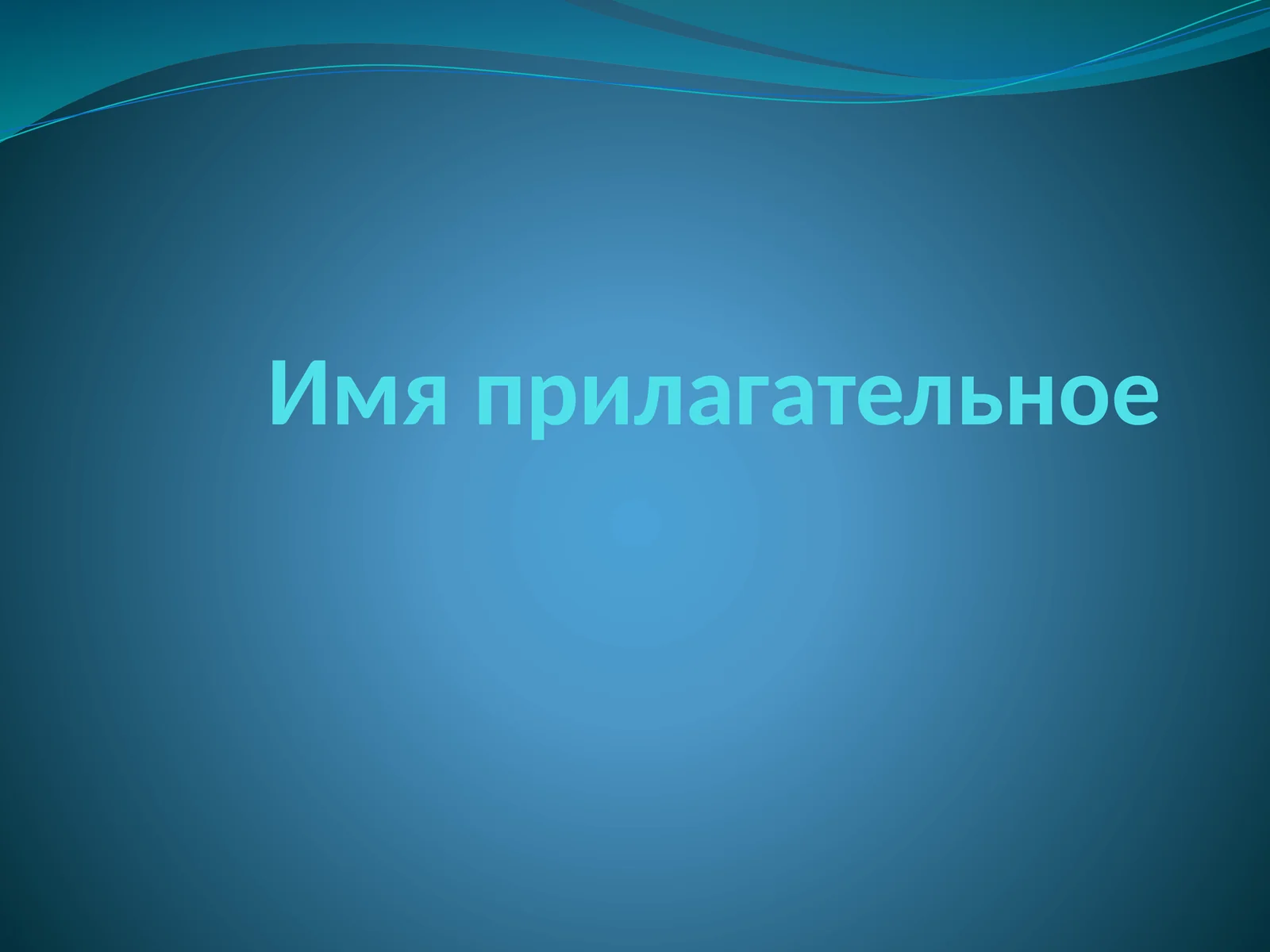 Preview 1