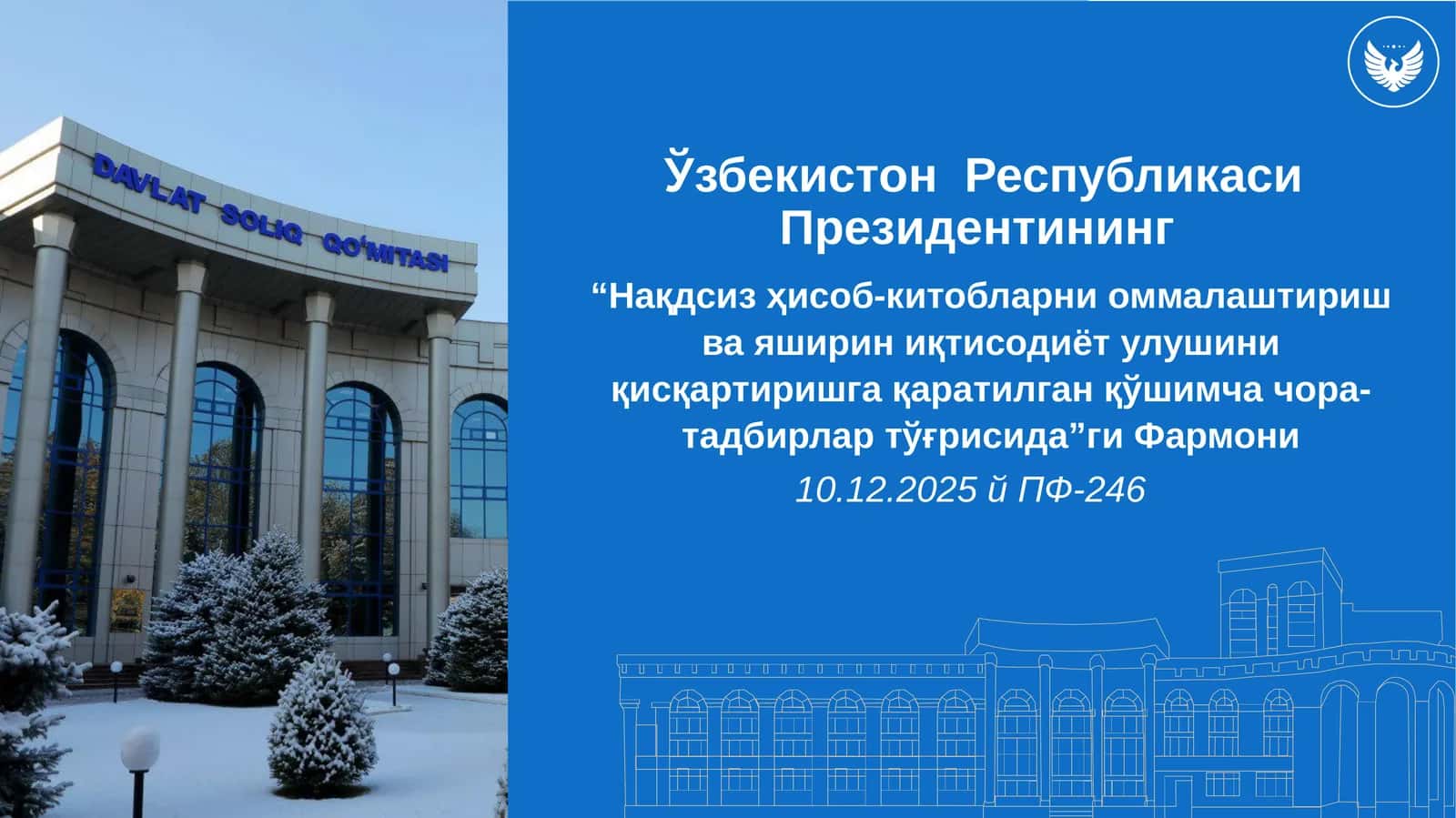 “Нақдсизҳисоб-китобларни оммалаштириш ва яширин иқтисодиёт улушини қисқартиришга қаратилган қўшимча чора-тадбирлартўғрисида”гиФармони 1