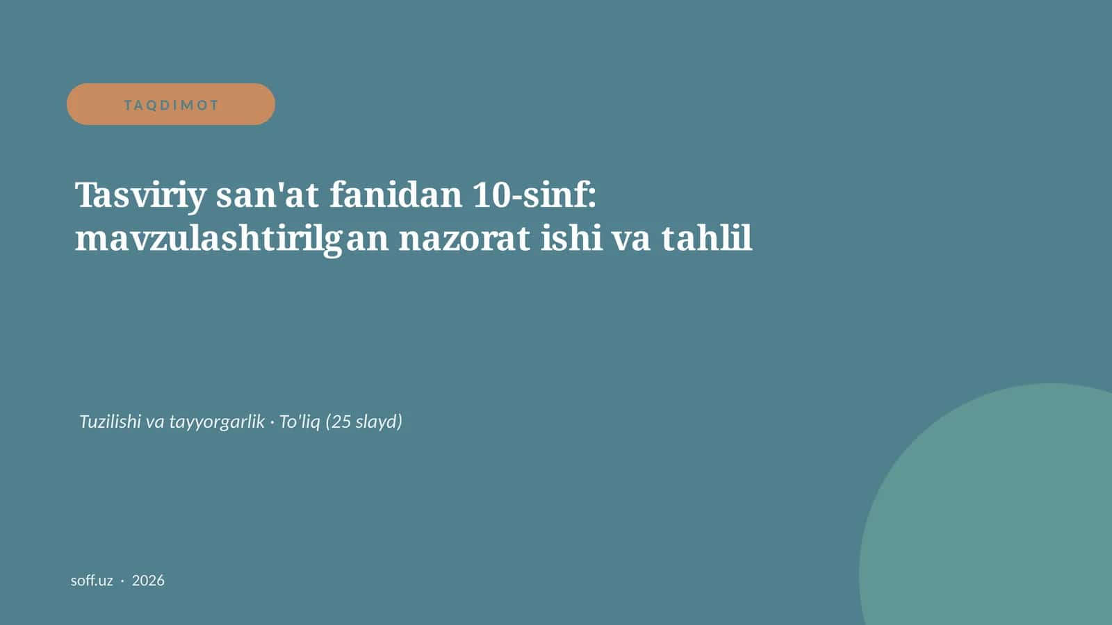 Tasviriy san'at fanidan 10-sinf: mavzulashtirilgan nazorat ishi va tahlil 1