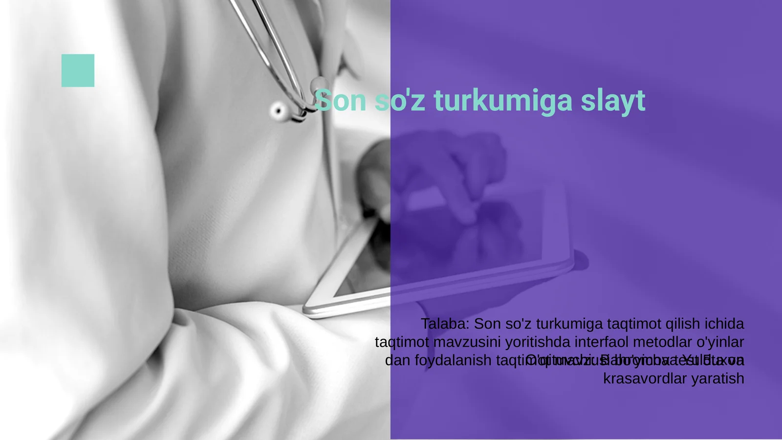 Preview 1