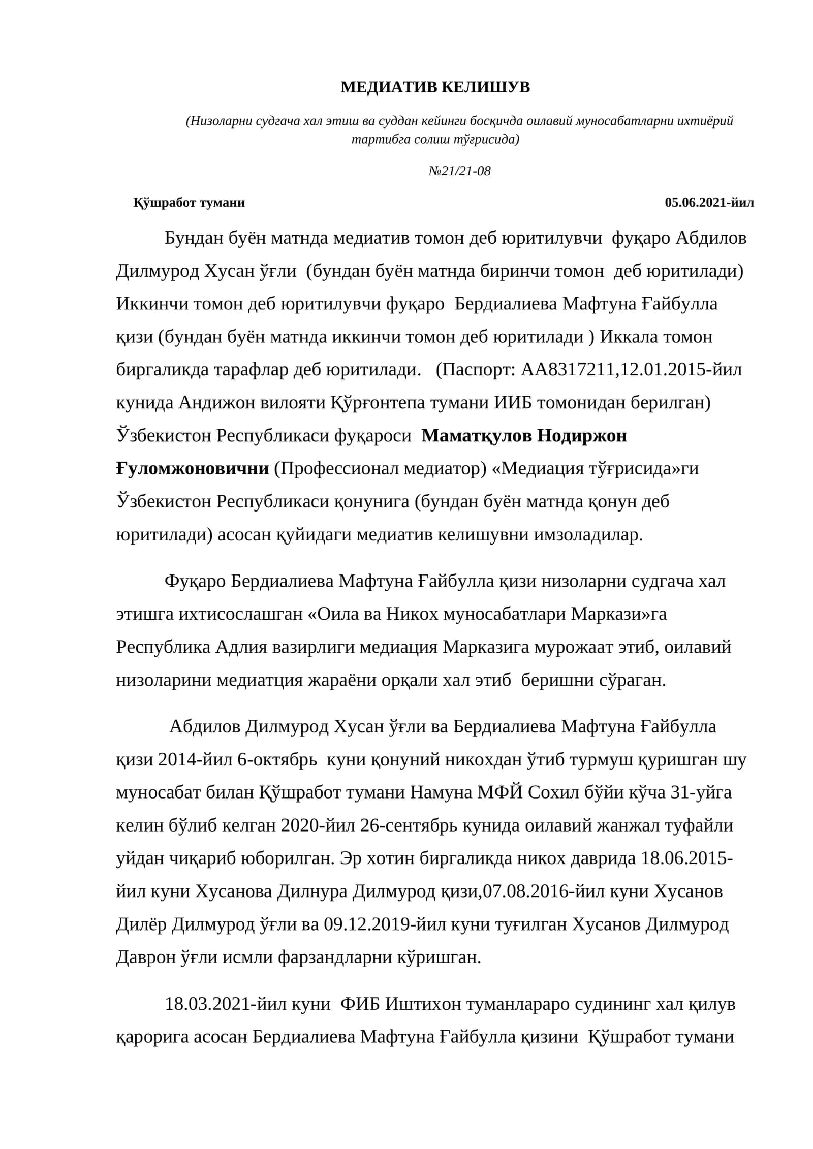 МЕДИАТИВ КЕЛИШУВ 1