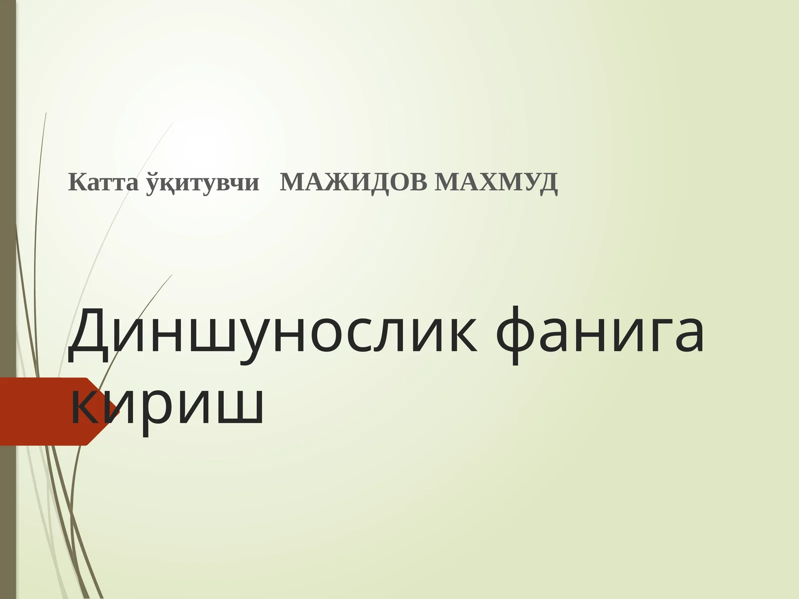 Preview 1