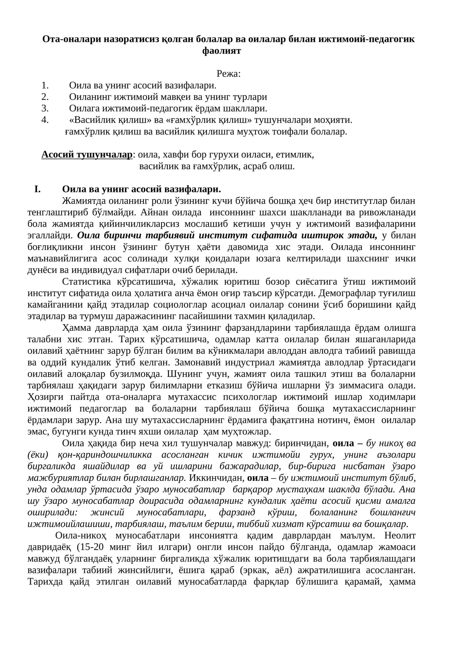 Ота-оналари назоратисиз қолган болалар ва оилалар билан ижтимоий-педагогик фаолият 1