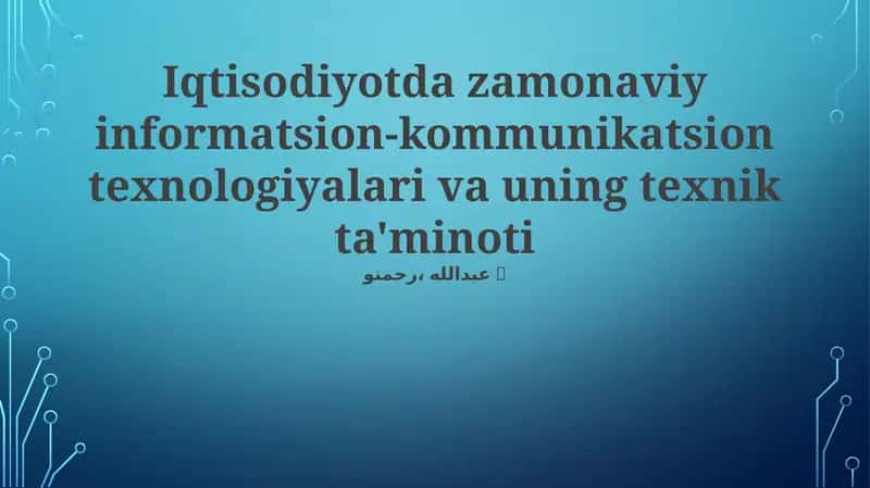 Iqtisodiyotda zamonaviy informatsion-kommunikatsion texnologiyalari va uning texnik ta'minoti 1