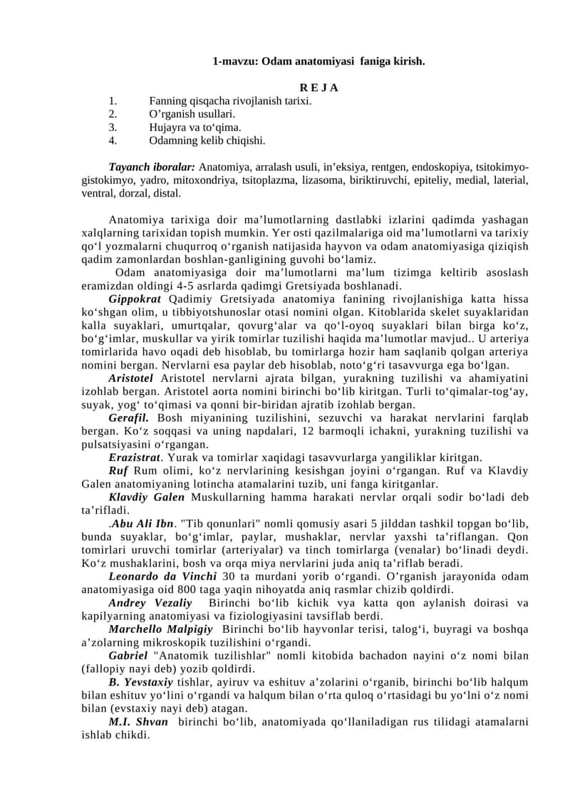 Odam anatomiyasi faniga kirish 1