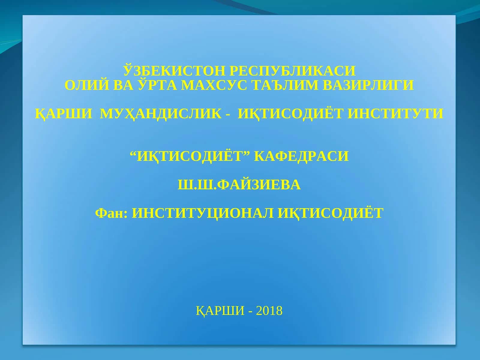 ҚАРШИ МУҲАНДИСЛИК -ИҚТИСОДИЁТ ИНСТИТУТИ “ИҚТИСОДИЁТ” КАФЕДРАСИ 1