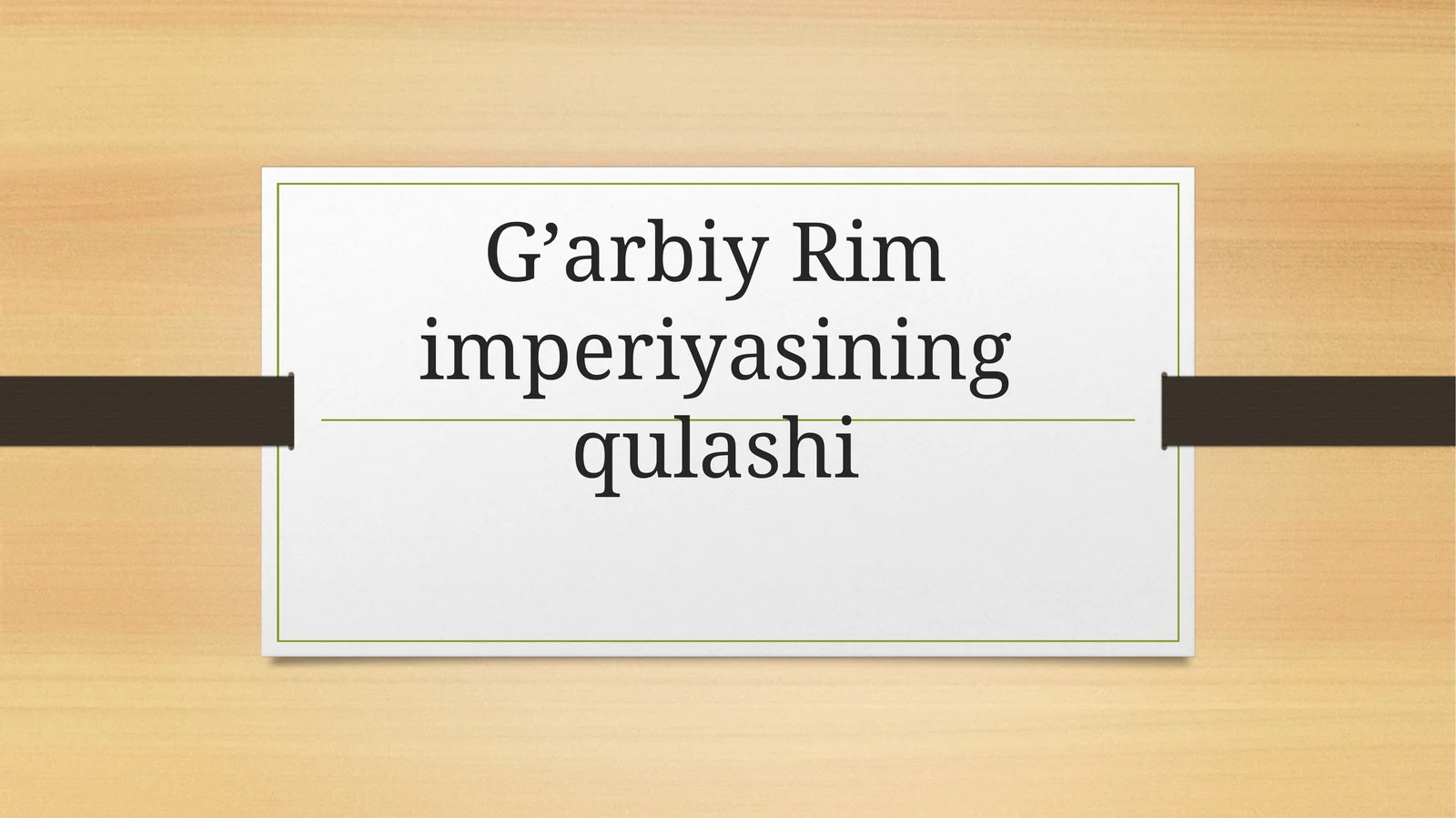 G’arbiy Rim imperiyasining qulashi 1