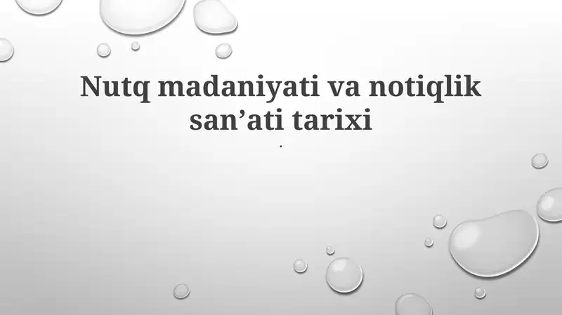 Preview 1