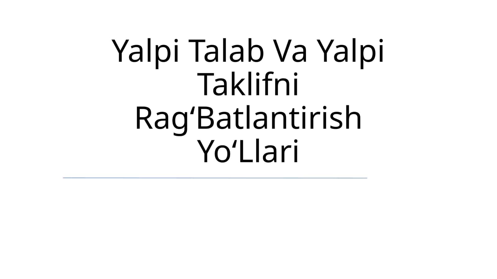 Yalpi Talab Va Yalpi Taklifni Rag‘Batlantirish Yo‘Llari 1