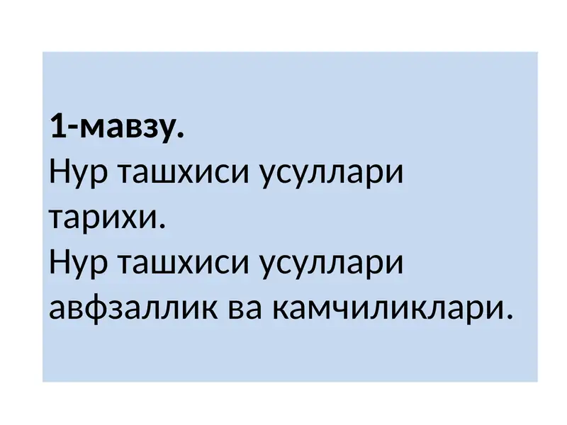 Preview 1