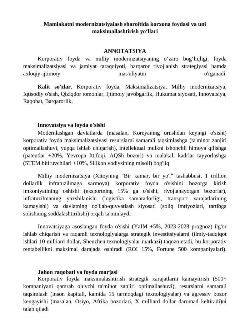 Mamlakatni modernizatsiyalash sharoitida korxona foydasi va uni maksimallashtirish yoʻllari 1