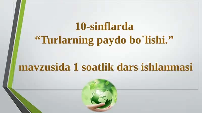 10-sinflarda“Turlarning paydo bo`lishi.”mavzusida 1 soatlik dars ishlanmasi 1