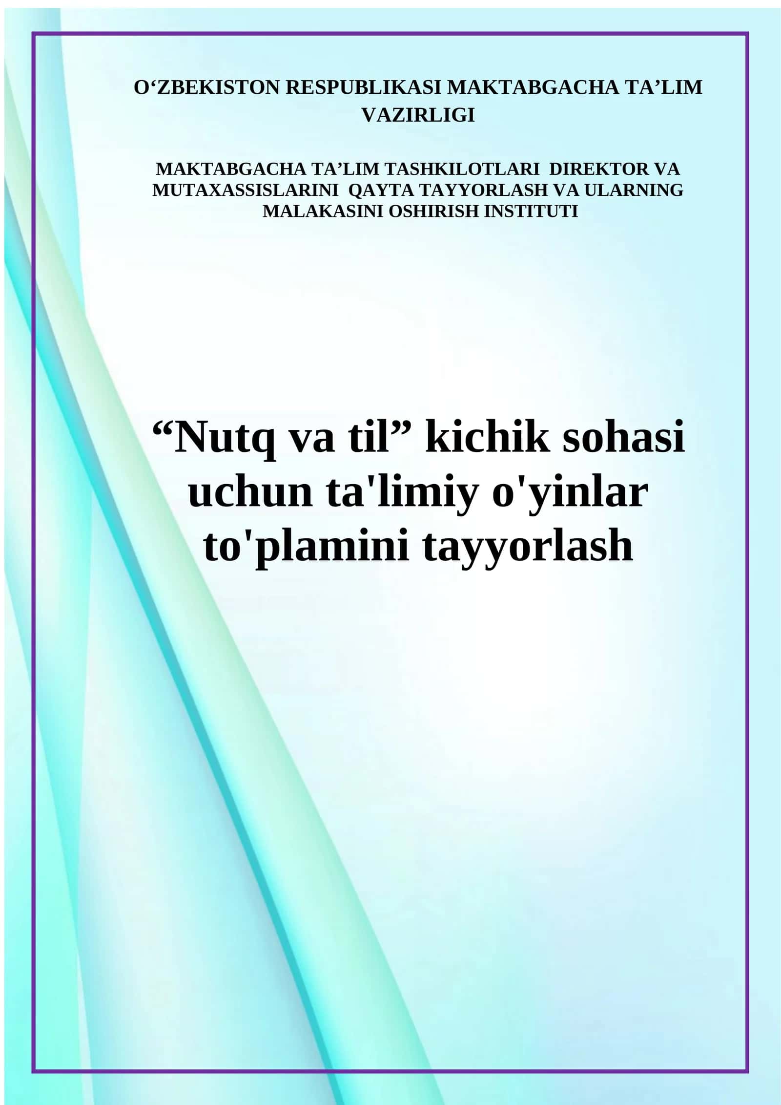"Bu nima, nomini ayt" o‘yini 1