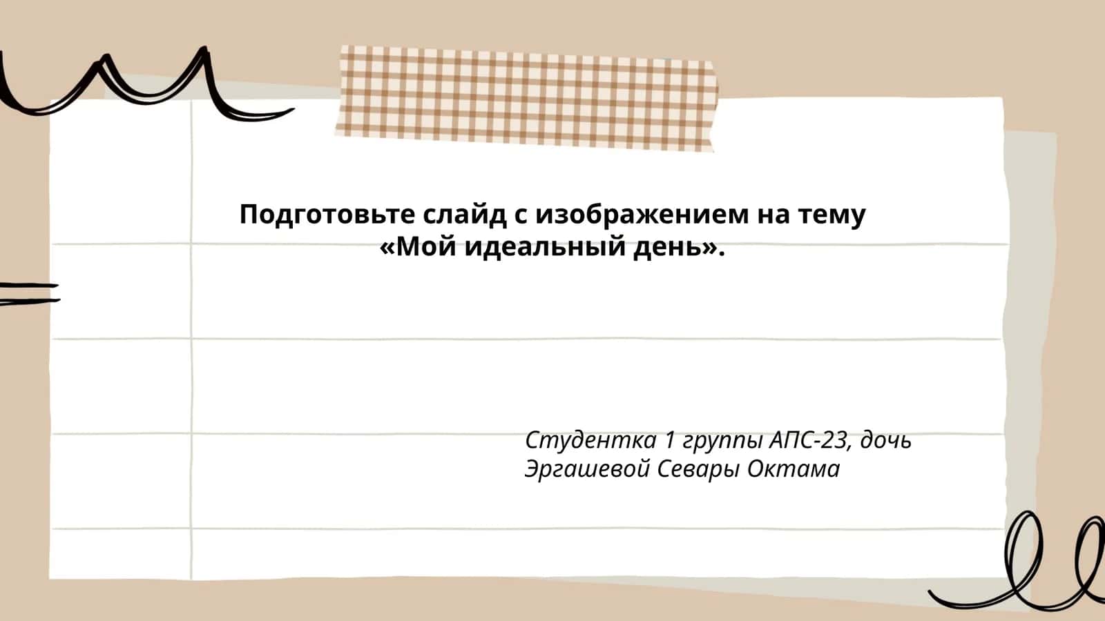 Утреннее пробуждение 1