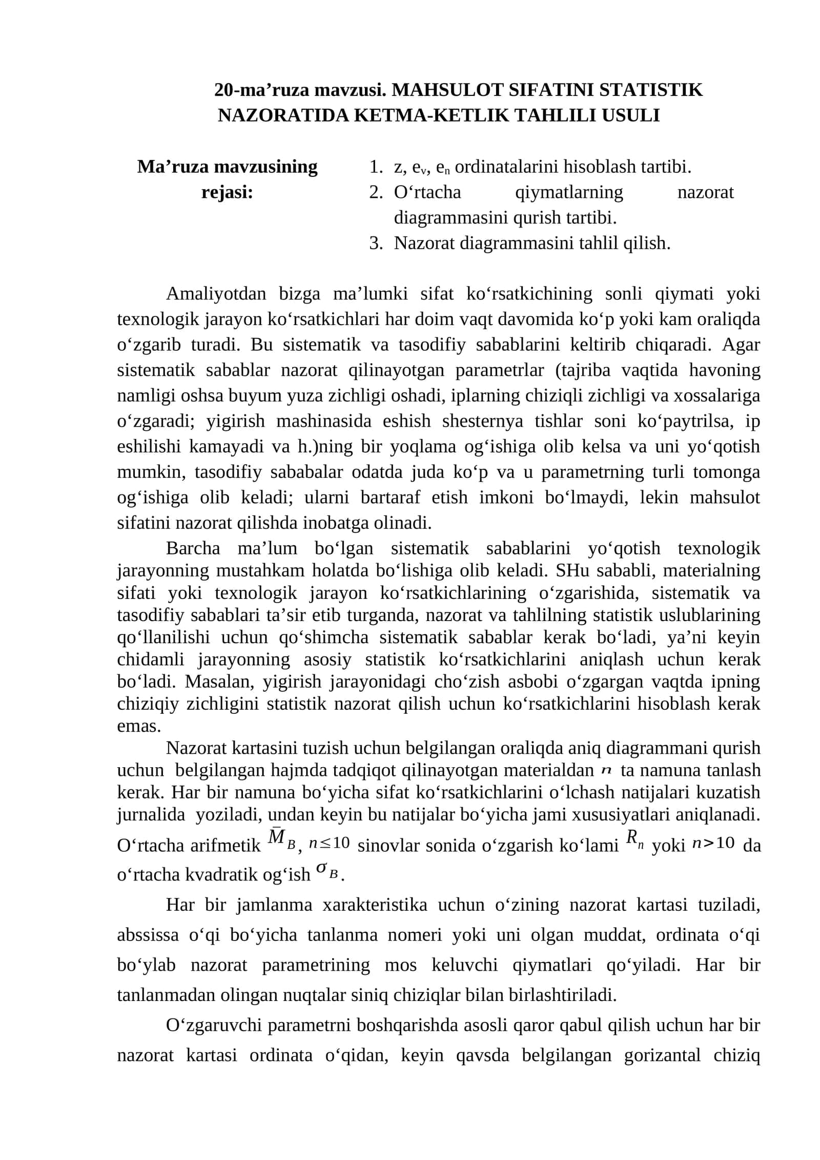MAHSULOT SIFATINI STATISTIK NAZORATIDA KETMA-KETLIK TAHLILI USULI 1