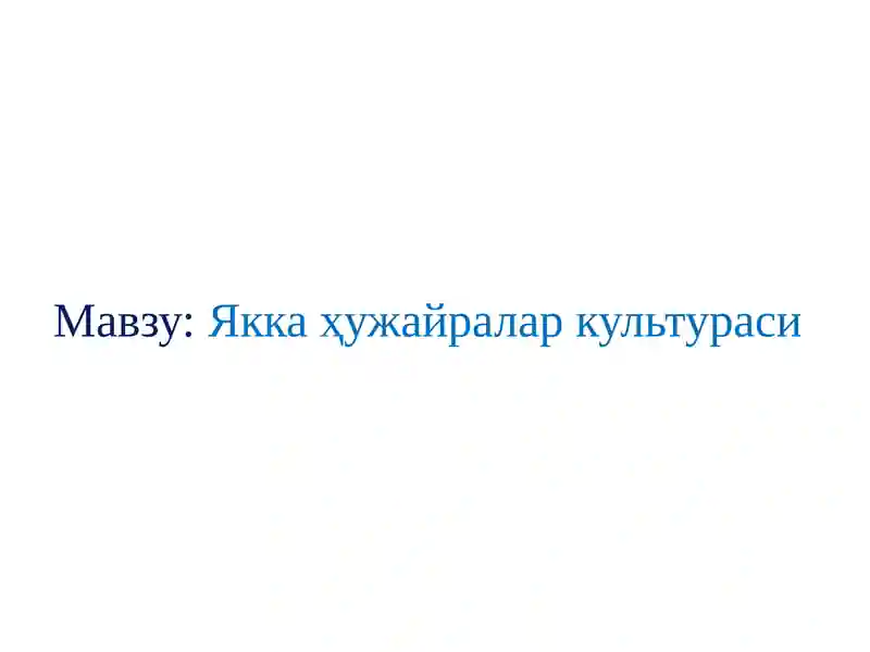 Preview 1